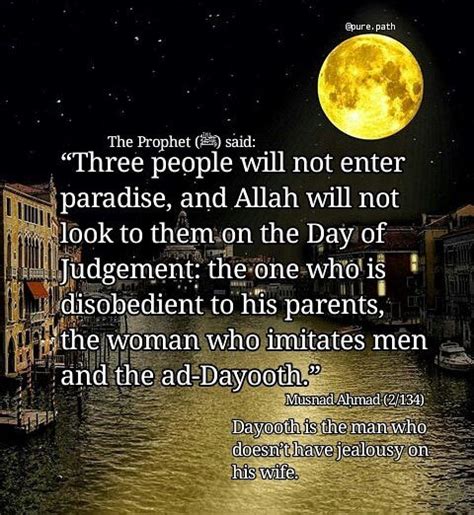 Dayooth - The Dayyuth الديُّوث Is Its Opposite, Generally Referring To A Man Who Has No Protective Jealousy And Honor Over His Female Family Members.