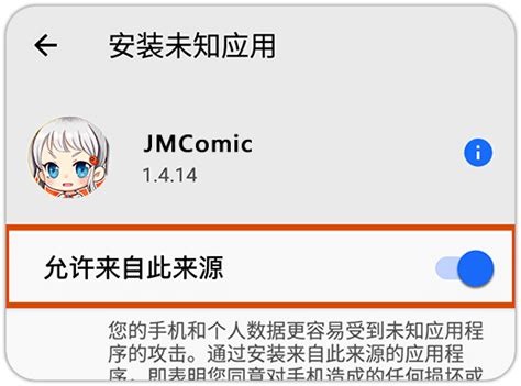 Jmcomica - You Can Unscramble Jmcomic.