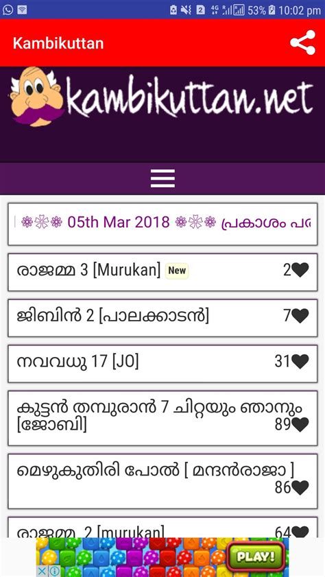 Kambikutan - 