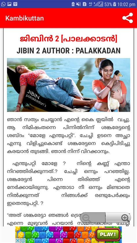 Kambikutta - 