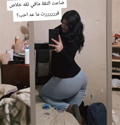 Malaktrk1 - Vidéos De Melekazad @malaktrk1 Avec انا بنت خطيرة.