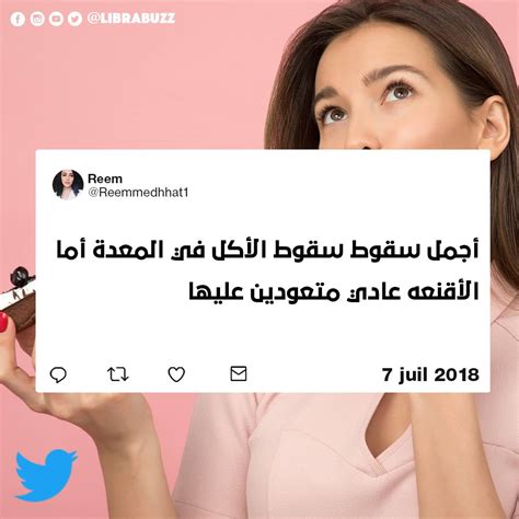 Reemmedhhat1 - 