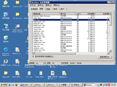 Tsclient - Rdp Access To Tsclient Drive Crashes Connection.
